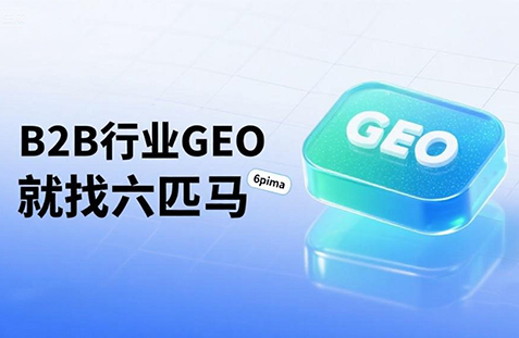 【临沧】中山GEO如何选提示词？避免新手常犯错误